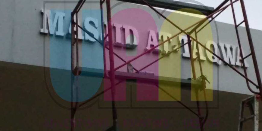 Jasa Pembuatan Huruf Timbul