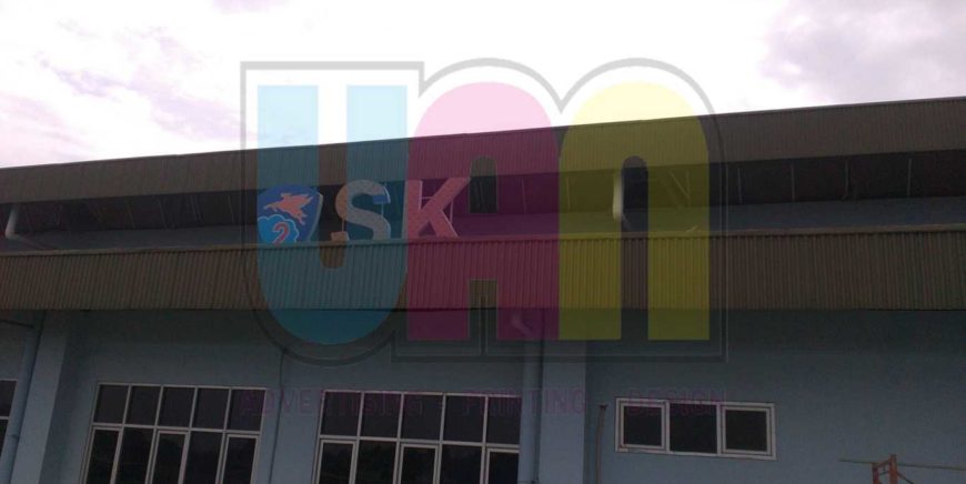 Jasa Pembuatan Huruf Timbul