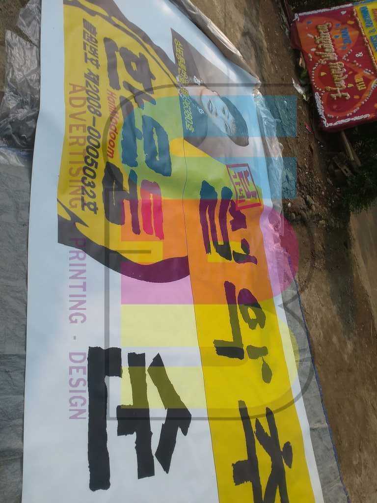 Jasa Pembuatan Neon Box
