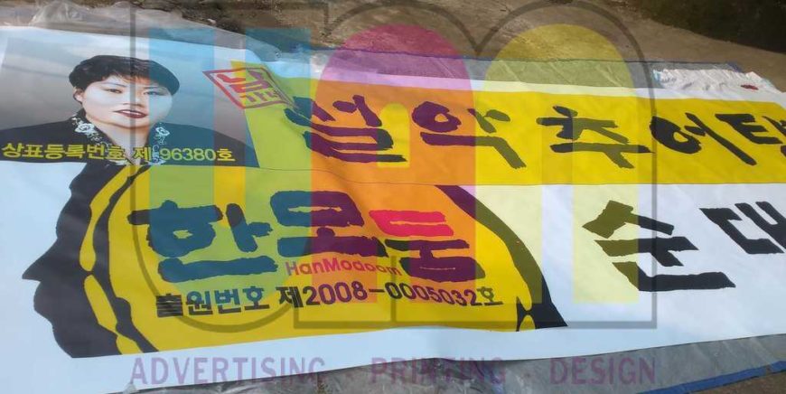 Jasa Pembuatan Neon Box