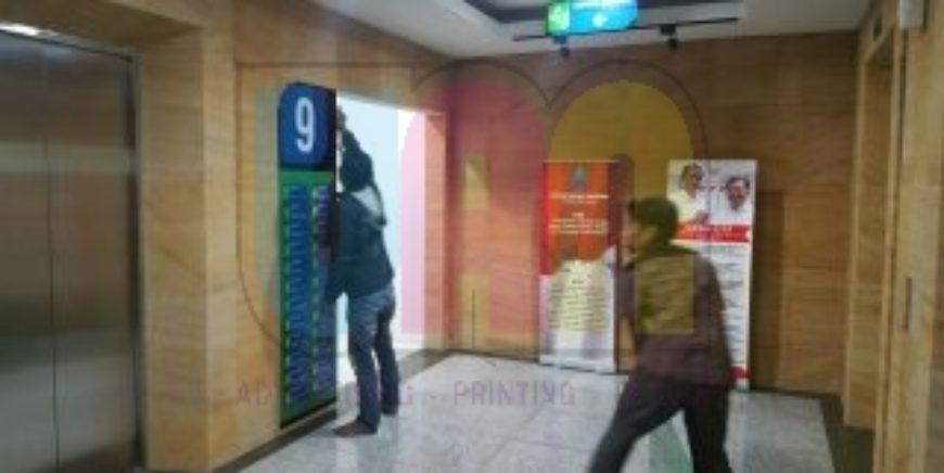 Jasa Pembuatan Papan Nama